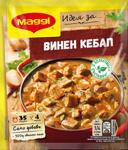 Maggi фикс малки тайни винен кебап