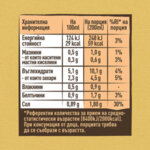 Супа Maggi Доматена с Фиде 17 г