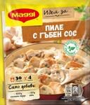 Maggi фикс малки тайни за пиле с гъби в сметанов сос