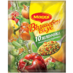 Подправка  Maggi Вълшебен Вкус 10 Зеленчука 20 г