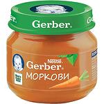 Gerber пюре с моркови