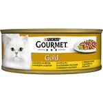Purina Gourmet Gold храна за котки в зряла възраст, двойно удоволствие, говеждо и пиле (85 г)