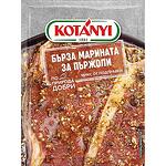 Kotanyi марината за пържоли