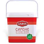 Саяна краве сирене (насипно)