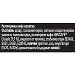 Nescafe 3in1 Classic, плик (10 бр. х 16.5 г)