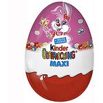 Kinder Maxi шоколадови яйца за момиче (1 бр.)