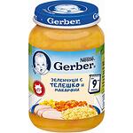 Gerber пюре зеленчуци с телешко и макарони