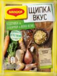 Maggi Щипка вкус подправка със зеленчуци за всяко ястие (20 г)