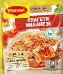 Maggi Идея за… спагети миланезе