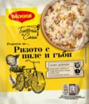 Maggi Trattoria a Casa ризото с пиле и гъби