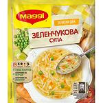 Maggi любима зеленчукова супа (42 г)