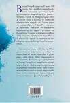 Валери Петров - събрано