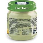 Gerber пюре от картофи и тиквички, от 0 месеца (130 г)