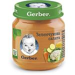 Gerber пюре зеленчукова салата, от 0 месеца (130 г)