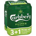 Carlsberg бира в кен (3+1 бр., 2 л)