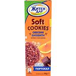 Житен дар Soft Cookies меки овесени бисквити портокал и тъмен шоколад (150 г)