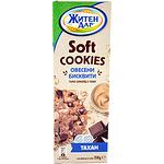 Житен дар Soft Cookies меки овесени бисквити тахан и тъмен шоколад (150 г)