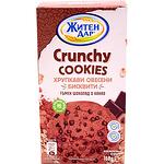 Житен дар Crunchy Cookies хрупкави овесени бисквити какао и тъмен шоколад (160 г)