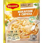 Maggi Идея за… макарони 4 сирена (30 г)