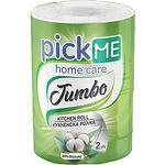 Pick Me Jumbo кухненска ролка, зелена (1 бр.)