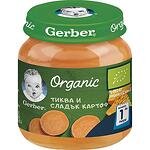 Gerber био пюре тиква и сладък картоф, 4+ месеца (125 г)