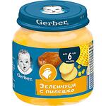 Gerber пюре пилешко със зеленчуци, 6+ месеца (125 г)