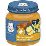 Gerber пюре пилешко със зеленчуци, 6+ месеца (125 г)