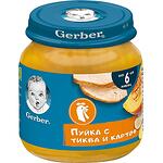 Gerber пюре пуйка, тиква и картоф, 6+ месеца (125 г)