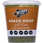 Rocket Food веган супа спанак и кейл (350 мл)