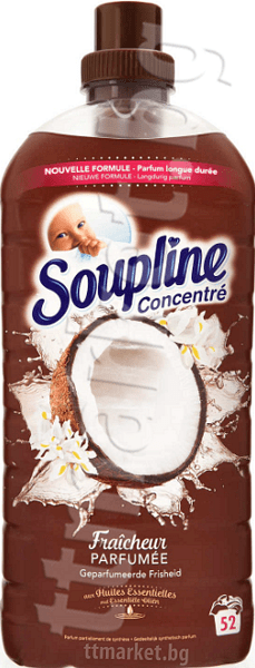 Soupline Concentre Fleurs Blanches et Coco Концентриран омекотител за дрехи  с аромат на кокос 1, 2 л / 52 пр Френско качество