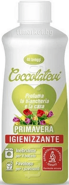 Coccolatevi Profumo Per Bucato Rosa Ametista 250 ml - Il Regno dei Profumi