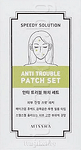 Missha Anti Trouble Patch Set Козметични лепенки против пъпки 96 бр Корейско качество