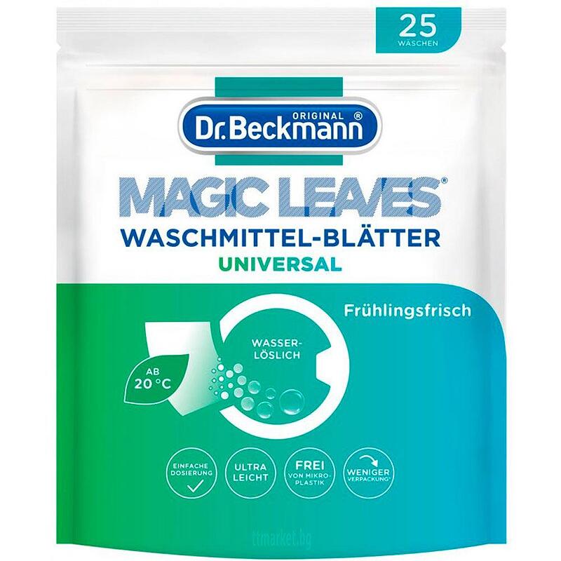 Dr. Beckmann Magic Leaves Waschmittel Blätter Universal Fruhlingsfrisch  Листчета за бяло и цветно пране с аромат