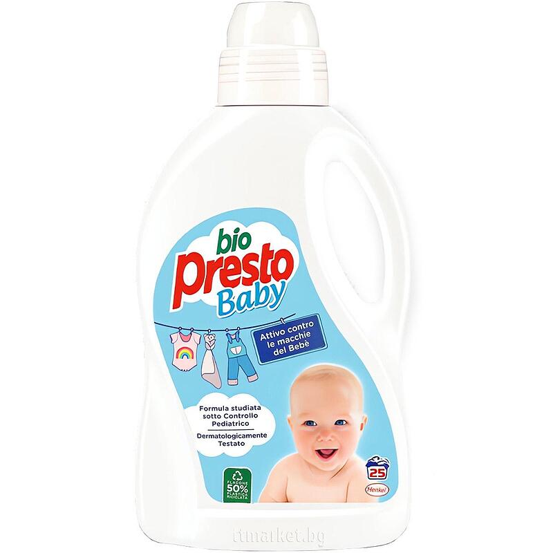 baby presto