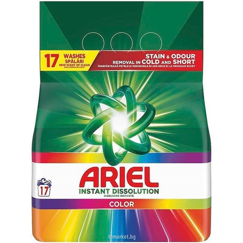 Ariel Instant Dissolution Color Прах за цветни тъкани с незабавно ...