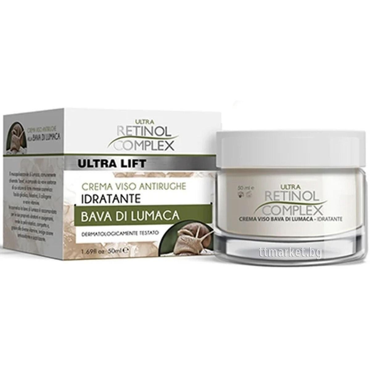 Ultra Retinol Complex Ultra Lift Crema Viso Antirughe Idratante Bava di ...