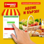 Павел Петков оглави онлайн търговията на верига T MARKET