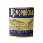 Ракия ПОМОРИЙСКА гроздова специална 40% 700 мл