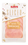 Шунка КФМ Виенска слайс 120гр
