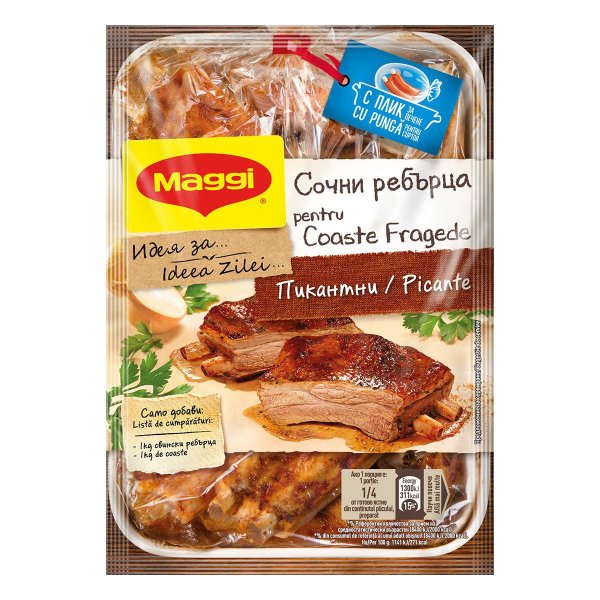 Maggi Фиксове или супи 28
