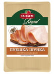 Шунка ТАНДЕМ пуешка слайс 150гр