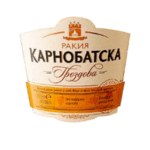 Ракия КАРНОБАТСКА гроздова 40% алк. 700 мл.