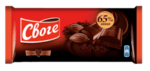 Шоколад СВОГЕекстра какао 65% 80 г