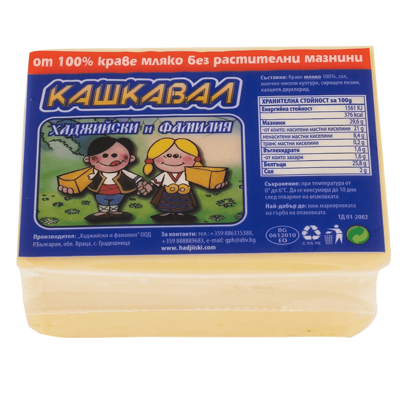 Хаджийски кашквал от краве мляко