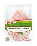 Жарено свинско филе ЕКО МЕС слайс 150 гр.