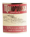 Ракия ПОМОРИЙСКА гроздова 40% 700мл