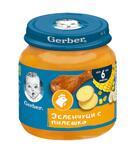 Nestlé GERBER ® Пюре Пуйка с тиква и картоф, от 6-ия месец, бурканче, 125g