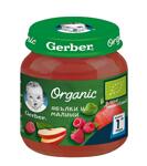 GERBER® Organic  Ябълки и малини, Моето първо пюре, бурканче, 125g
