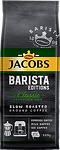 Кафе класик JACOBS BARISTA мляно 225 гр.
