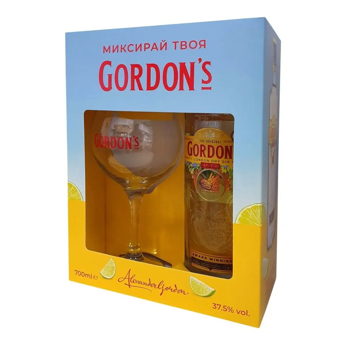 Gordon's London Dry Gin 700ml.-Copy